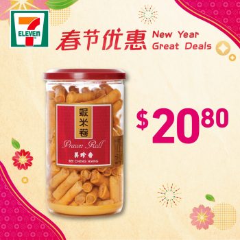 7-Eleven-Chinese-New-Year-Snacks-Promotion4-350x350 7 Jan 2022 Onward: 7-Eleven Chinese New Year Snacks Promotion