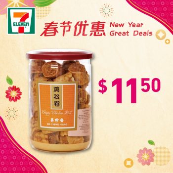 7-Eleven-Chinese-New-Year-Snacks-Promotion5-350x350 7 Jan 2022 Onward: 7-Eleven Chinese New Year Snacks Promotion