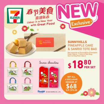 7-Eleven-NEW-EXCLUSIVE-Promotion1-350x350 14 Jan 2022 Onward: 7-Eleven NEW & EXCLUSIVE Promotion