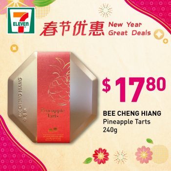 7-Eleven-New-Year-Great-Deals-with-Bee-Cheng-Hiang3-350x350 26 Jan-15 Feb 2022: 7-Eleven New Year Great Deals with Bee Cheng Hiang