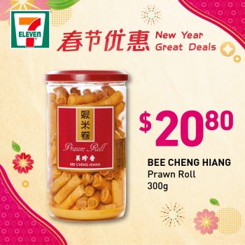 7-Eleven-New-Year-Great-Deals-with-Bee-Cheng-Hiang4-350x350 26 Jan-15 Feb 2022: 7-Eleven New Year Great Deals with Bee Cheng Hiang