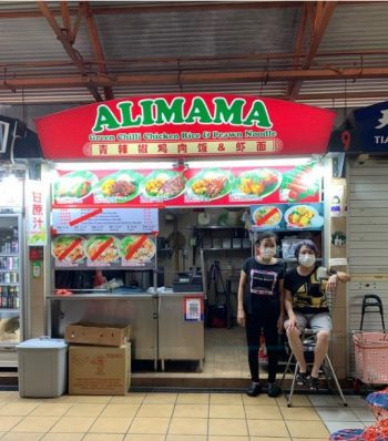 Alimama-Special-Deal-350x398 3 Jan 2022 Onward: Alimama Special Deal