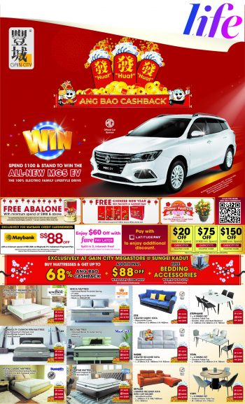 Gain-City-Ang-Bao-Cashback-Giveaway-350x578 7 Jan 2022 Onward: Gain City Ang Bao Cashback Giveaway