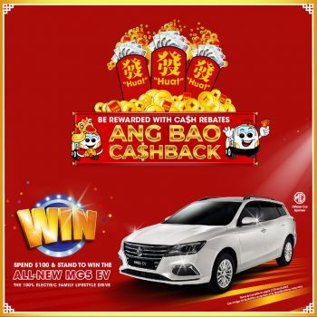 Gain-City-Ang-Bao-Cashback-Promo-1-350x350 17 Jan 2022 Onward: Gain City Ang Bao Cashback Promo