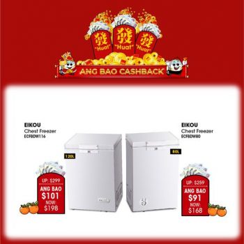 Gain-City-Reunion-Dinner-Goodies-CNY-Promotion-350x350 20 Jan 2022 Onward: Gain City Reunion Dinner Goodies CNY Promotion