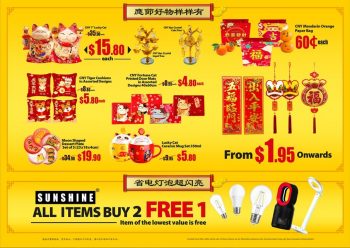 Japan-Home-CNY-Promo-1-350x248 21 Jan 2022 Onward: Japan Home CNY Promo