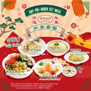 Jew-Kit-Hainanese-Chicken-Rice-CNY-Promo-2-350x350 7 Jan 2022 Onward: Jew Kit Hainanese Chicken Rice CNY Promo