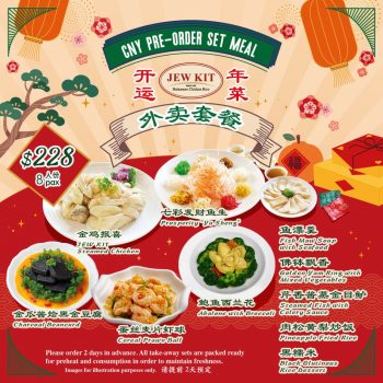 Jew-Kit-Hainanese-Chicken-Rice-CNY-Promo-3-350x350 7 Jan 2022 Onward: Jew Kit Hainanese Chicken Rice CNY Promo