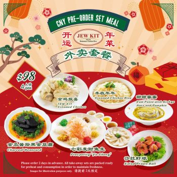 Jew-Kit-Hainanese-Chicken-Rice-CNY-Promo-350x350 7 Jan 2022 Onward: Jew Kit Hainanese Chicken Rice CNY Promo