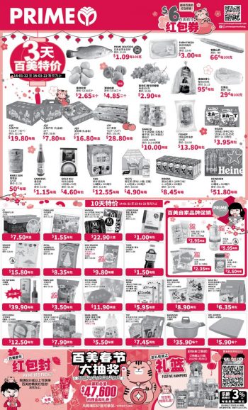 Prime-Supermarket-Weekend-Promotion-350x578 14-16 Jan 2022: Prime Supermarket Weekend Promotion