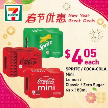 Selected-stores-only.-Check-out-the-store-list-here-tinyurl.com7ECNY20222-350x350 19 Jan 2022 Onward: 7-Eleven NEW YEAR GREAT DEALS