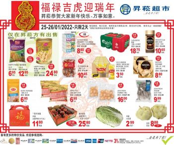 Sheng-Siong-CNY-2-Days-Promotion.-350x291 25 - 26 Jan 2022: Sheng Siong CNY 2 Days Promotion