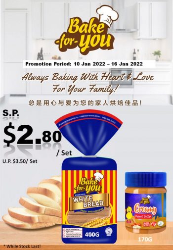 Sheng-Siong-Supermarket-1-Week-Special-Price-Promotion-350x505 10-16 Jan 2022: Sheng Siong Supermarket 1 Week Special Price Promotion