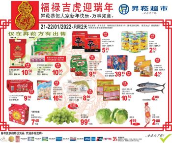 Sheng-Siong-Supermarket-2-Days-Special-350x291 21-22 Jan 2022: Sheng Siong Supermarket 2 Days Special