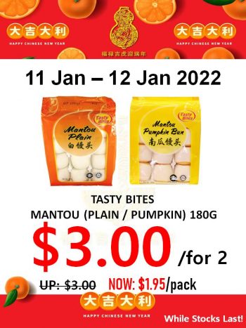Sheng-Siong-Supermarket-2-Days-Special-Price-Promotion-1-350x467 11-12 Jan 2022: Sheng Siong Supermarket 2 Days Special Price Promotion