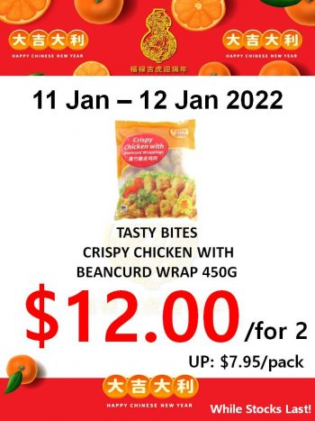 Sheng-Siong-Supermarket-2-Days-Special-Price-Promotion-3-350x467 11-12 Jan 2022: Sheng Siong Supermarket 2 Days Special Price Promotion