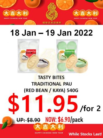 Sheng-Siong-Supermarket-2-Days-Special-Promo-1-350x467 18-19 Jan 2022: Sheng Siong Supermarket 2 Days Special Promo