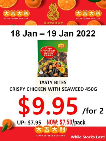 Sheng-Siong-Supermarket-2-Days-Special-Promo-350x467 18-19 Jan 2022: Sheng Siong Supermarket 2 Days Special Promo