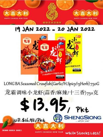 Sheng-Siong-Supermarket-2-Days-Special-Promotion1-350x467 19-20 Jan 2022: Sheng Siong Supermarket 2 Days Special Promotion