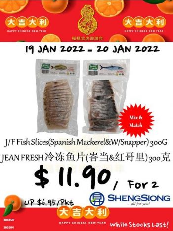 Sheng-Siong-Supermarket-2-Days-Special-Promotion3-350x467 19-20 Jan 2022: Sheng Siong Supermarket 2 Days Special Promotion