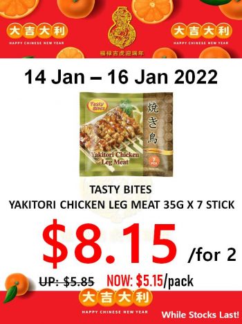 Sheng-Siong-Supermarket-3-Days-Special-350x467 14-16 Jan 2022: Sheng Siong Supermarket 3 Days Special