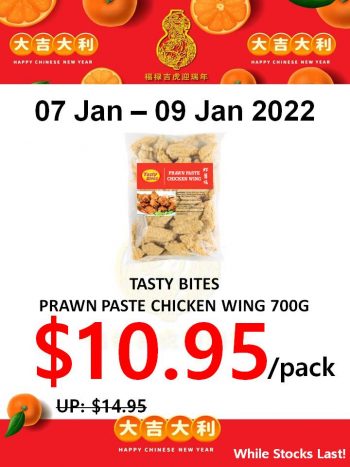 Sheng-Siong-Supermarket-3-Days-Special-Price-Promotion6-350x467 7-9 Jan 2022: Sheng Siong Supermarket 3 Days Special Price Promotion