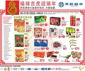Sheng-Siong-Supermarket-3-Days-Special-Promotion-350x291 29-31 Jan 2022: Sheng Siong Supermarket 3 Days Special Promotion