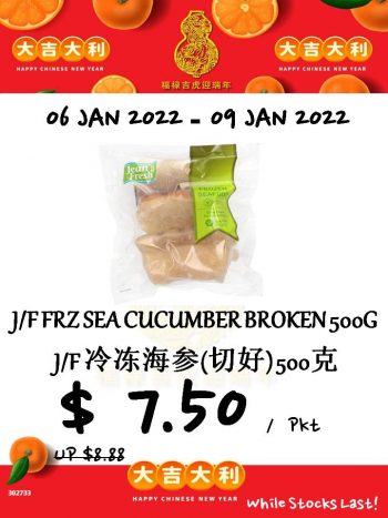 Sheng-Siong-Supermarket-4-Days-Special-Promotion-1-350x467 6-9 Jan 2022: Sheng Siong Supermarket 4 Days Special Promotion
