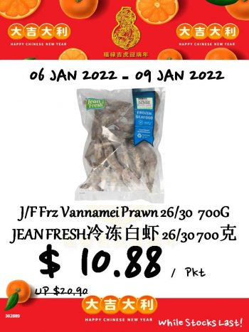 Sheng-Siong-Supermarket-4-Days-Special-Promotion-2-350x467 6-9 Jan 2022: Sheng Siong Supermarket 4 Days Special Promotion