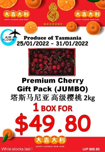 Sheng-Siong-Supermarket-Healthy-Gift-Boxes-CNY-Promotion-350x506 25-31 Jan 2022: Sheng Siong Supermarket Healthy Gift Boxes CNY Promotion