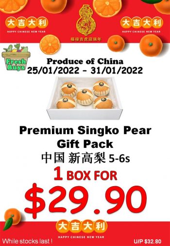 Sheng-Siong-Supermarket-Healthy-Gift-Boxes-CNY-Promotion3-350x506 25-31 Jan 2022: Sheng Siong Supermarket Healthy Gift Boxes CNY Promotion