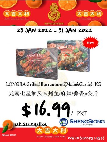 Sheng-Siong-Supermarket-LONG-BA-Grilled-Barramundi-Promo-350x467 25 Jan 2022 Onward: Sheng Siong Supermarket LONG BA Grilled Barramundi Promo