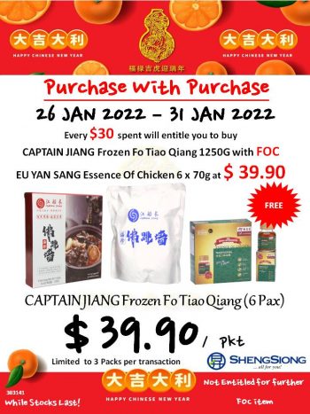 Sheng-Siong-Supermarket-PWP-Promo-1-350x467 26-31 Jan 2022: Sheng Siong Supermarket PWP Promo