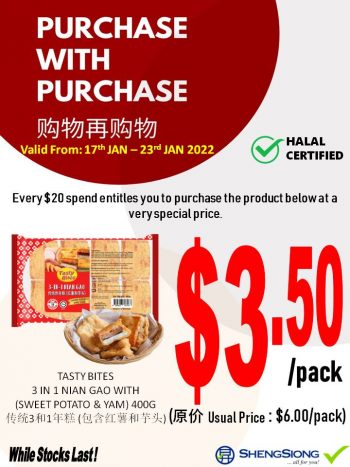 Sheng-Siong-Supermarket-PWP-Promo-350x467 17-23 Jan 2022: Sheng Siong Supermarket PWP Promo
