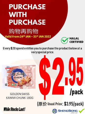Sheng-Siong-Supermarket-PWP-Promotion-1-350x467 24-31 Jan 2022: Sheng Siong Supermarket PWP Promotion