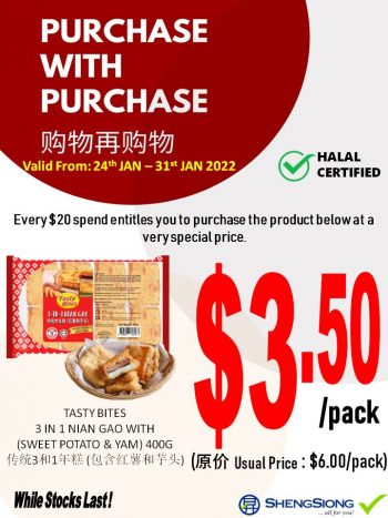 Sheng-Siong-Supermarket-PWP-Promotion-350x467 24-31 Jan 2022: Sheng Siong Supermarket PWP Promotion
