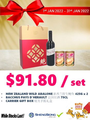 Sheng-Siong-Supermarket-Premium-Abalone-Gift-Sets-Promotion3-350x467 1-31 Jan 2022: Sheng Siong Supermarket Premium Abalone Gift Sets Promotion