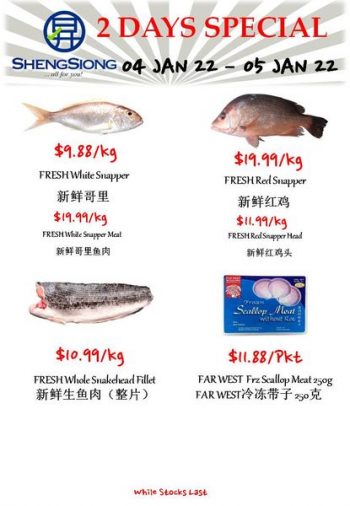 Sheng-Siong-Supermarket-Seafood-Promo-1-350x506 4-5 Jan 2022: Sheng Siong Supermarket Seafood Promo