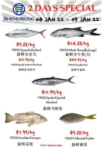 Sheng-Siong-Supermarket-Seafood-Promo-350x506 4-5 Jan 2022: Sheng Siong Supermarket Seafood Promo
