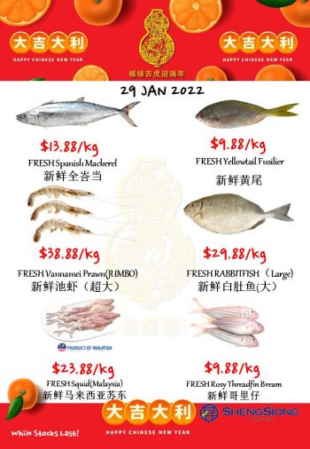 Sheng-Siong-Supermarket-Seafood-Promotion-2-350x506 29 Jan 2022: Sheng Siong Supermarket Seafood Promotion