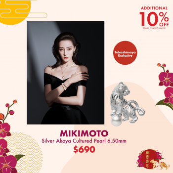 Takashimaya-Cardholders-Exclusive-Promotion15-350x350 11-14 Jan 2022: Takashimaya Cardholders Exclusive Promotion