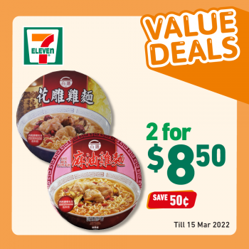 7-Eleven-Incredible-Bundle-Deals2-350x350 28 Feb-15 Mar 2022: 7-Eleven Incredible Bundle Deals