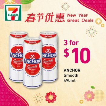 7-Eleven-New-Year-Great-Deals-1-350x350 5 Feb 2022 Onward: 7-Eleven New Year Great Deals