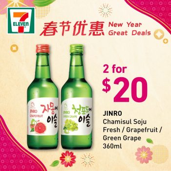 7-Eleven-New-Year-Great-Deals3-1-350x350 5 Feb 2022 Onward: 7-Eleven New Year Great Deals