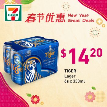 7-Eleven-New-Year-Great-Deals4-1-350x350 5 Feb 2022 Onward: 7-Eleven New Year Great Deals