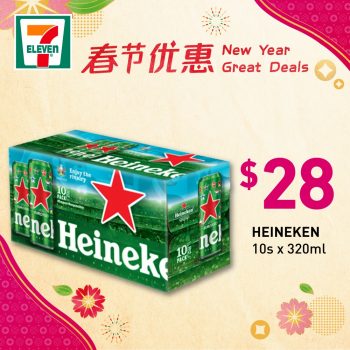 7-Eleven-New-Year-Great-Deals5-1-350x350 5 Feb 2022 Onward: 7-Eleven New Year Great Deals