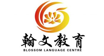 Blossom-Language-Centre-Tuition-Fees-Promotion-with-SAFRA-350x190 7 Mar 2018-31 Dec 2023: Blossom Language Centre Tuition Fees Promotion with SAFRA