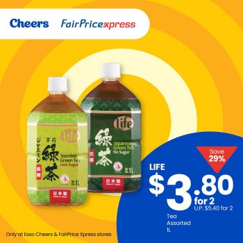 Cheers-and-FairPrice-Xpress-rare-palindrome-of-2s-Promotion3-350x350 22 Feb 2022 Onward: Cheers and FairPrice Xpress rare palindrome of 2s Promotion