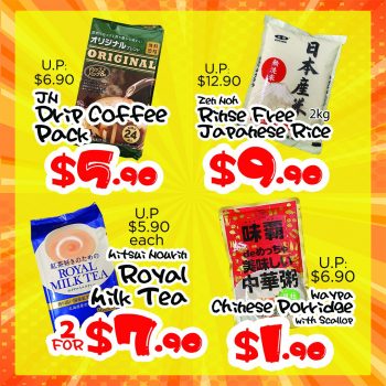 DON-DON-DONKI-Special-Gifts-Valentines-Day-Promotion-at-Clarke-Quay-Central2-350x350 11-28 Feb 2022: DON DON DONKI Special Gifts Valentines Day Promotion at Clarke Quay Central