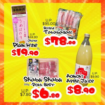 DON-DON-DONKI-Special-Gifts-Valentines-Day-Promotion-at-Clarke-Quay-Central3-350x350 11-28 Feb 2022: DON DON DONKI Special Gifts Valentines Day Promotion at Clarke Quay Central